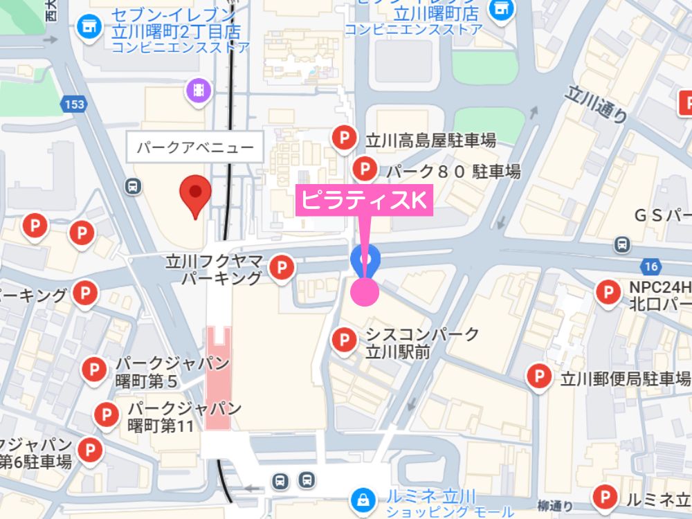 ピラティスK 立川店駐車場情報