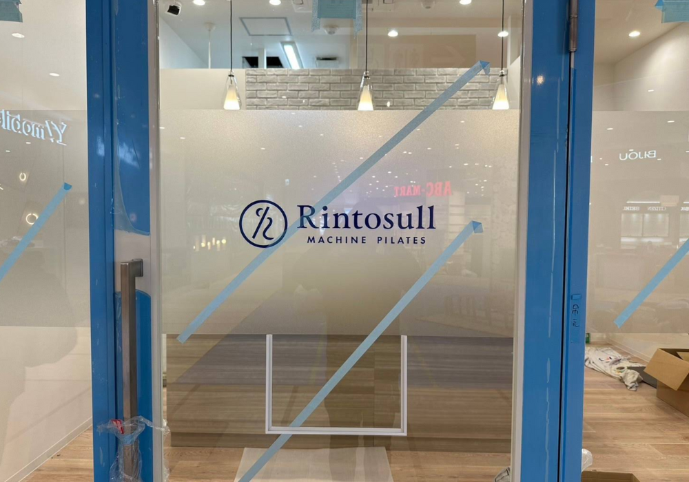 リントスル イオン旭川春光店1