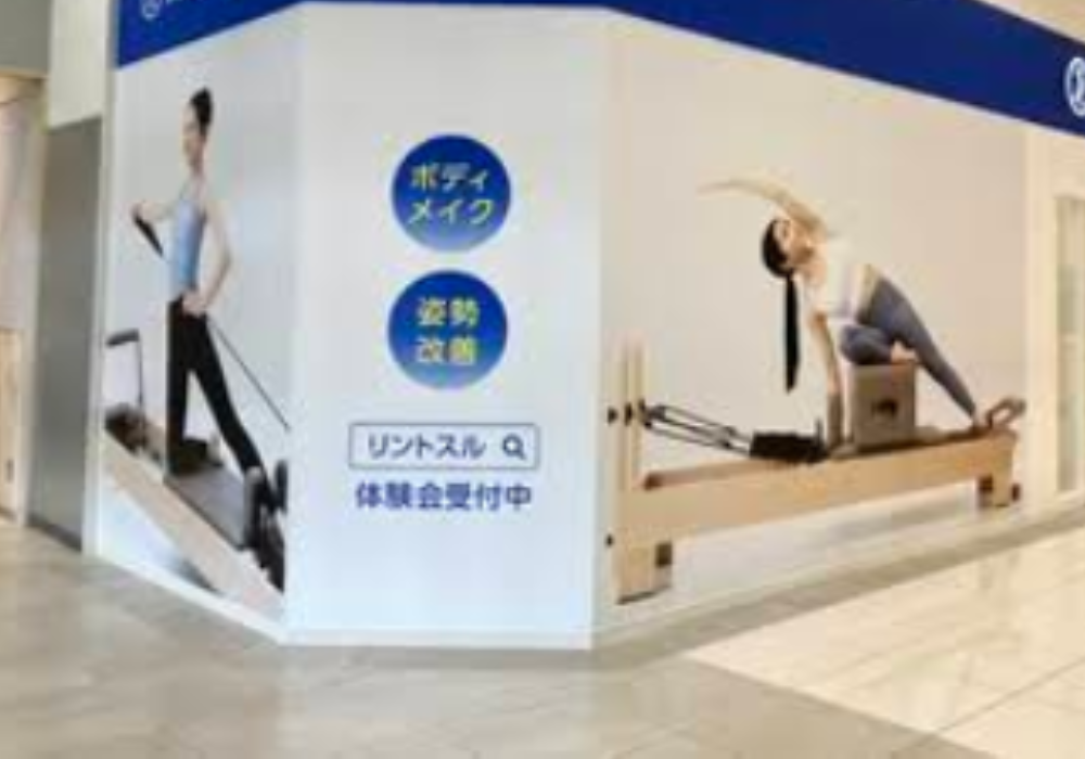 リントスル イオンモール伊丹店外観