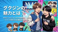 グクジンの魅力とは？BTSジンとジョングクの関係性・名場面・ファンが癒される理由を徹底解説