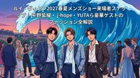ルイ・ヴィトン2027春夏メンズショー来場者スナップ｜平野紫耀・j-hope・YUTAら豪華ゲストのファッション全解説