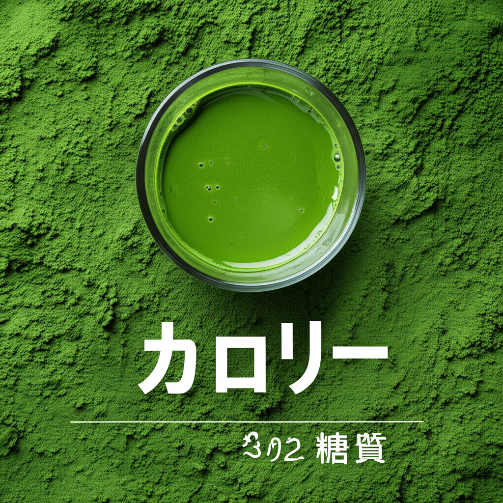 青汁のカロリーは？糖質などの栄養素も徹底分析