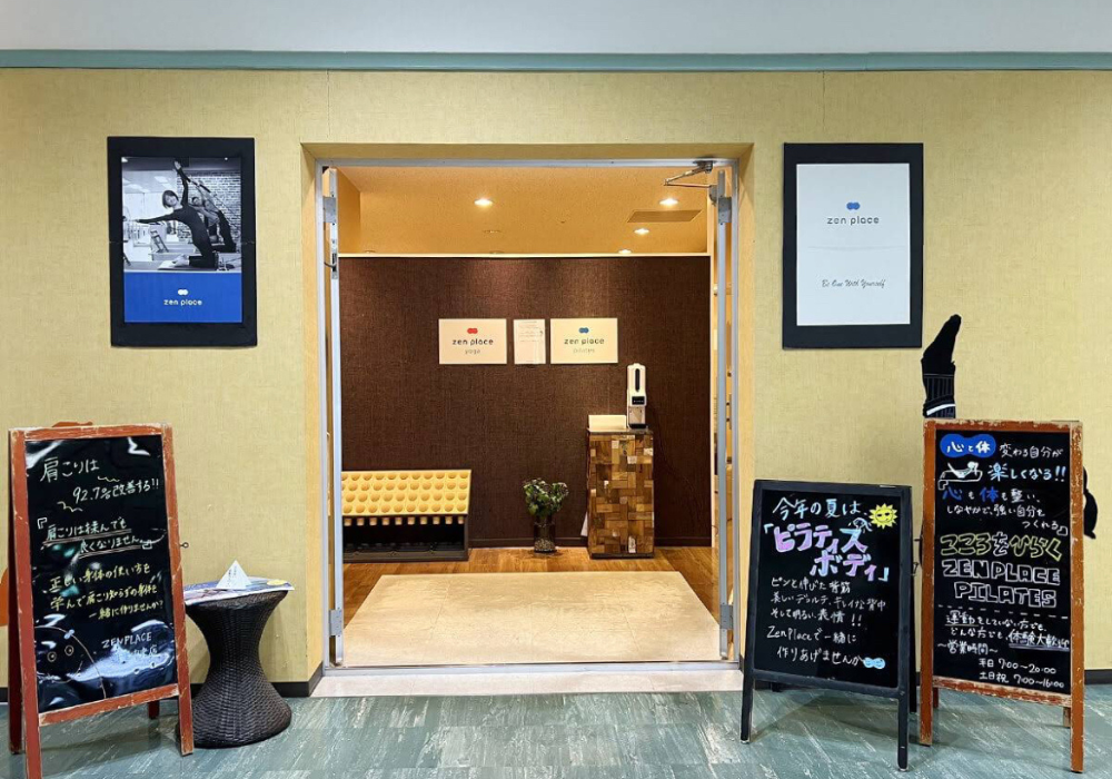 zen place pilates(ゼンプレイスピラティス) 千里中央店外観