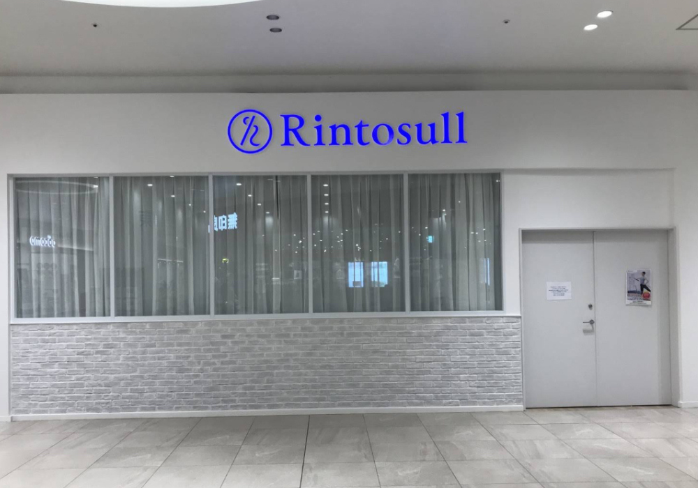 リントスル ららぽーと沼津店外観