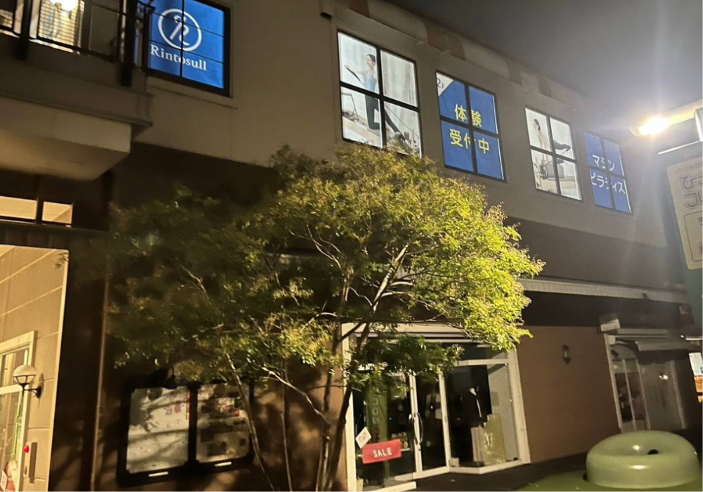 Rintosull みのおキューズモール店外観
