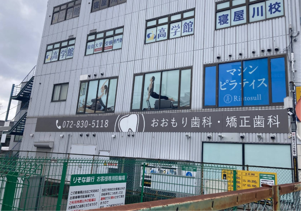 Rintosull寝屋川店外観