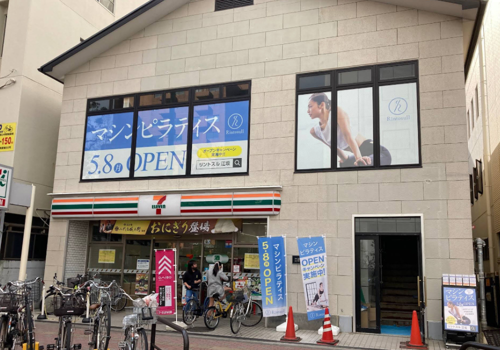 リントスル 江坂店フロアー