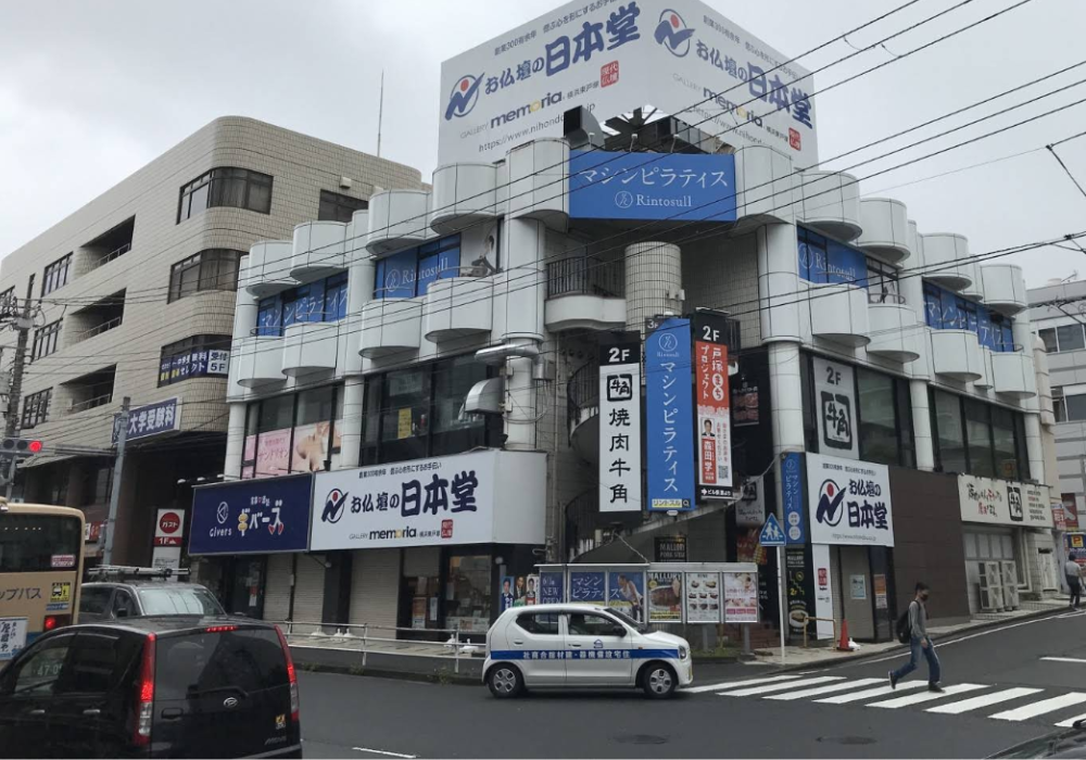 リントスル 東戸塚店外観