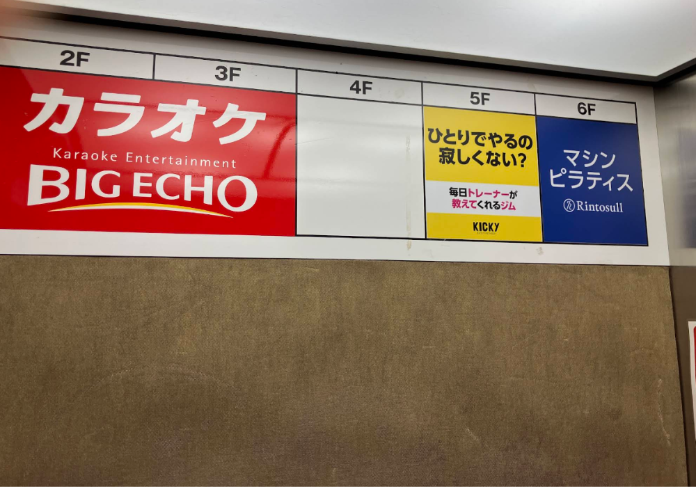 リントスル 京阪守口市店
外観