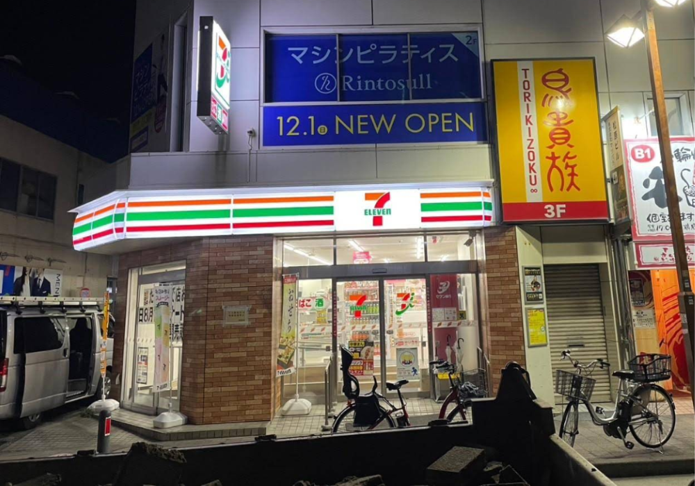 リントスル 鶴見店外観