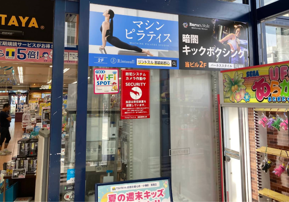Rintosull那覇新都心店外観