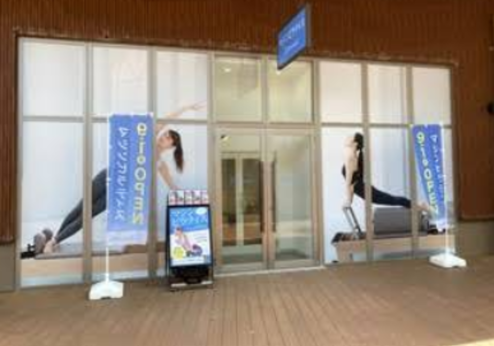 Rintosull イオンモール沖縄ライカム店外観