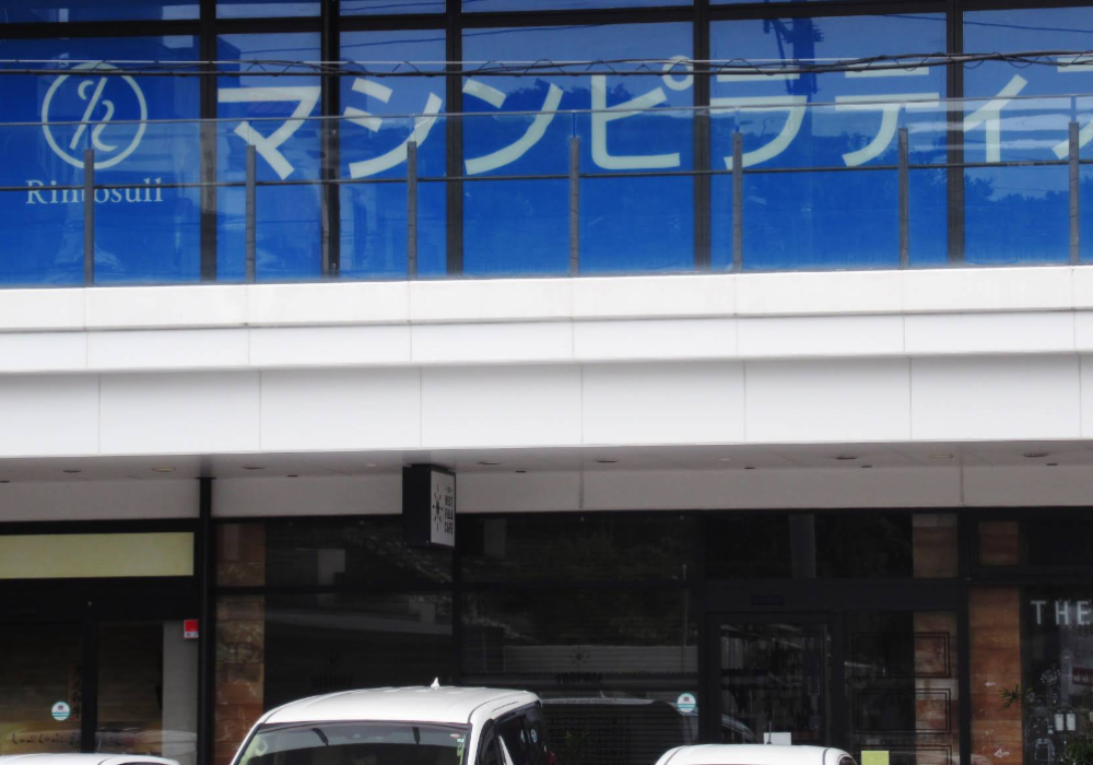 Rintosull浦添店外観